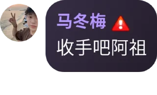 🇦🇹 emoji 什么爱不爱的烦死了 Telegram sticker 13 of 115