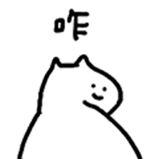 Sticker from 什么猫 涩涩导航 @YLXW_0000