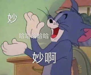😀 emoji 什么爱不爱的烦死了 Telegram sticker 15 of 115