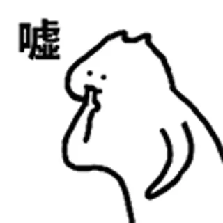Sticker from 什么猫 涩涩导航 @YLXW_0000