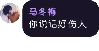 🌟 emoji 什么爱不爱的烦死了 Telegram sticker 11 of 115