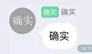 🌟 emoji 什么爱不爱的烦死了 Telegram sticker 1 of 115
