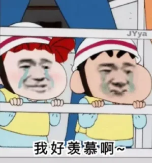 🌟 emoji 什么爱不爱的烦死了 Telegram sticker 24 of 115