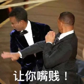 🌟 emoji 什么爱不爱的烦死了 Telegram sticker 17 of 115