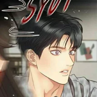 ⭐️ emoji Seunghyun Kang @stiker_webtoon Telegram sticker 16 of 20