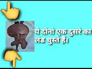 Sticker from अभिषेक's sticker pack (@Mikasa_Ackr_bot)