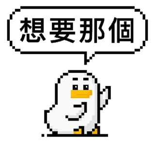 ⭐ emoji 點陣星球 - 小鳥那個篇 @moe_sticker_bot Telegram sticker 13 of 32