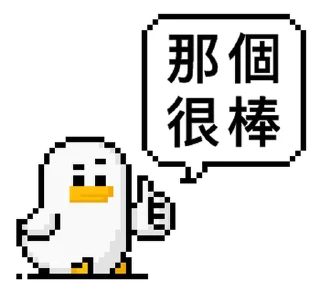 ⭐ emoji 點陣星球 - 小鳥那個篇 @moe_sticker_bot Telegram sticker 7 of 32