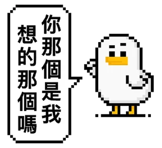 ⭐ emoji 點陣星球 - 小鳥那個篇 @moe_sticker_bot Telegram sticker 19 of 32