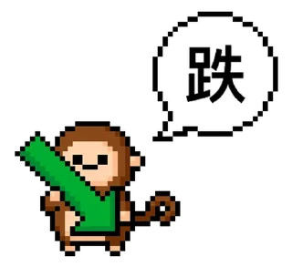 Sticker from 點陣星球 - 傑克投資篇 @moe_sticker_bot