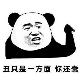 🤯 emoji @xxxxxxQ_Q 的私藏（1）（Video） Telegram sticker 15 of 64