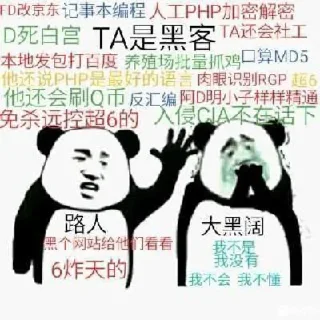 Sticker from @xxxxxxQ_Q 的私藏（2）