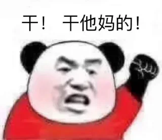 👊 emoji @xxxxxxQ_Q 的私藏（1）（Video） Telegram sticker 3 of 64