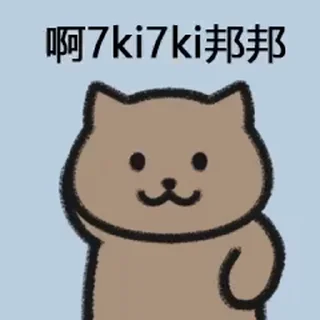💃 emoji @xxxxxxQ_Q 的私藏（1）（Video） Telegram sticker 4 of 64