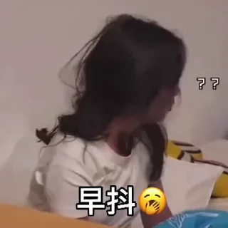 Sticker from 510 gif stickers