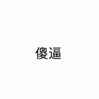⭐️ emoji XiReiki's GIF Stickers Telegram sticker 5 of 19