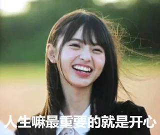 Sticker from 齋藤飛鳥