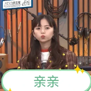 Sticker from 齋藤飛鳥