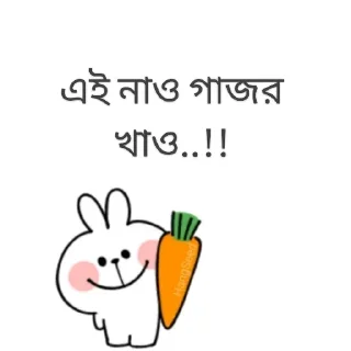 🌟 emoji @your_napa_extra's Kang Pack Vol.0 Telegram sticker 24 of 120