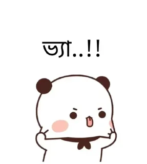 🌟 emoji @your_napa_extra's Kang Pack Vol.0 Telegram sticker 20 of 120