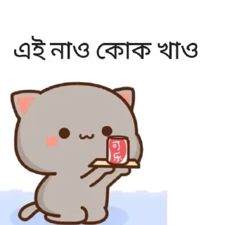 🌟 emoji @your_napa_extra's Kang Pack Vol.0 Telegram sticker 22 of 120