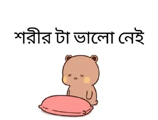 🌟 emoji @your_napa_extra's Kang Pack Vol.0 Telegram sticker 18 of 120