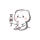 😔 emoji @your_napa_extra's Kang Pack (Animated) Vol.0 Telegram sticker 13 of 50