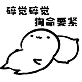 Sticker from XiReiki's Stickers