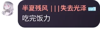🥢 emoji @eroBanXia 半夏语录2y @erohero Telegram sticker 10 of 88