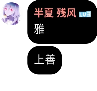 📖 emoji @eroBanXia 半夏语录2y @erohero Telegram sticker 12 of 88