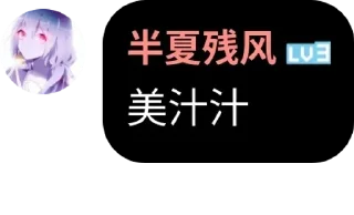 ✨ emoji @eroBanXia 半夏语录1y @erohero Telegram sticker 7 of 120