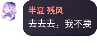 🚫 emoji @eroBanXia 半夏语录1y @erohero Telegram sticker 14 of 120