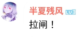 🌚 emoji @eroBanXia 半夏语录2y @erohero Telegram sticker 7 of 88