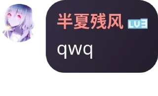 🥲 emoji @eroBanXia 半夏语录1y @erohero Telegram sticker 8 of 120