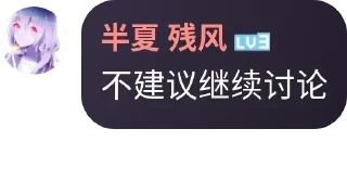 🛑 emoji @eroBanXia 半夏语录1y @erohero Telegram sticker 20 of 120