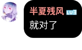 ✅ emoji @eroBanXia 半夏语录2y @erohero Telegram sticker 13 of 88