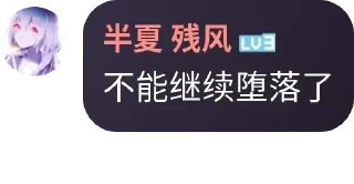 😣 emoji @eroBanXia 半夏语录1y @erohero Telegram sticker 23 of 120