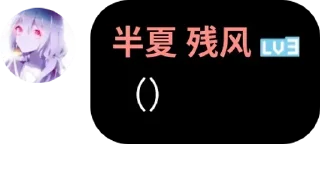 😑 emoji @eroBanXia 半夏语录2y @erohero Telegram sticker 15 of 88