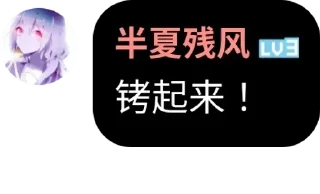 ⛓ emoji @eroBanXia 半夏语录1y @erohero Telegram sticker 15 of 120