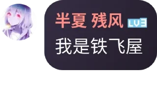 🗑 emoji @eroBanXia 半夏语录2y @erohero Telegram sticker 17 of 88