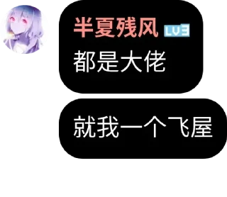 🗑 emoji @eroBanXia 半夏语录2y @erohero Telegram sticker 16 of 88