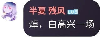 😐 emoji @eroBanXia 半夏语录1y @erohero Telegram sticker 17 of 120