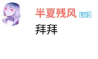 👋 emoji @eroBanXia 半夏语录2y @erohero Telegram sticker 8 of 88