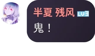 🚫 emoji @eroBanXia 半夏语录1y @erohero Telegram sticker 16 of 120