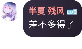 😅 emoji @eroBanXia 半夏语录2y @erohero Telegram sticker 24 of 88