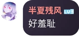 🤭 emoji @eroBanXia 半夏语录1y @erohero Telegram sticker 10 of 120