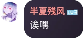😝 emoji @eroBanXia 半夏语录2y @erohero Telegram sticker 5 of 88