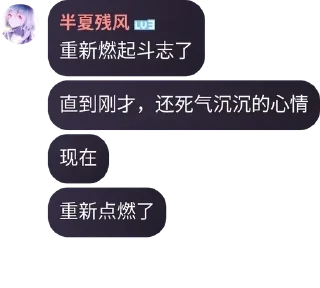 🔥 emoji @eroBanXia 半夏语录1y @erohero Telegram sticker 24 of 120