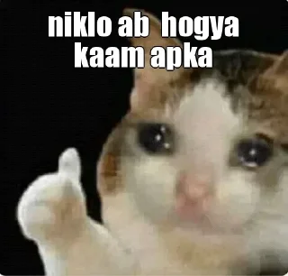 Sticker from 💔PATIL ๛SHREYASH-@PATIL_SHREE