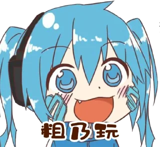 Sticker from 可爱表情包 @afei_setu